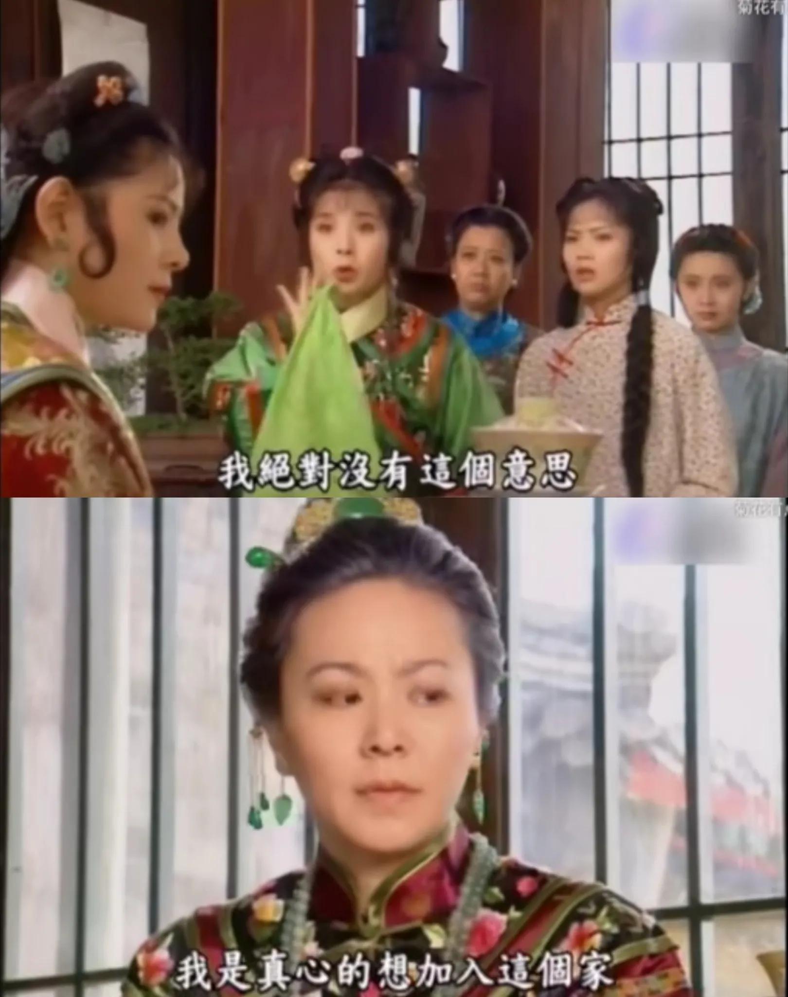 吐槽娱乐圈心机绿茶婊，阴阳话术，谢谢，有被气到