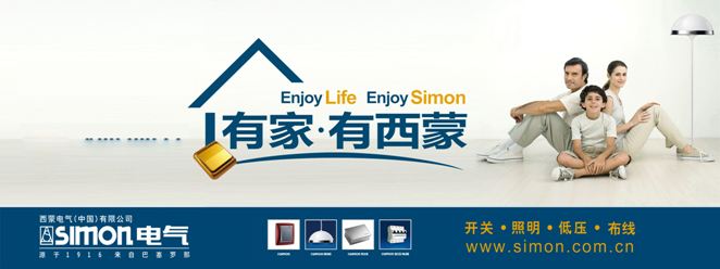 断路器品牌（2021年断路器10佳品牌）