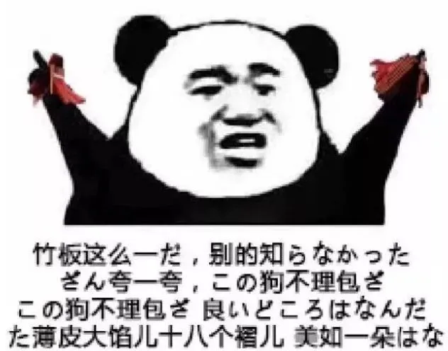 “对不起,中国人学日语,真的很简单”