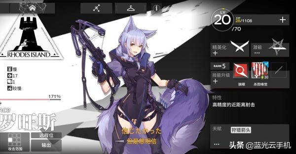 明日方舟：五星干员精二性价比排行，初雪辅助第一，崖心再次垫底