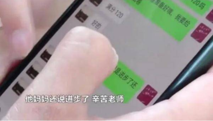 湖南一女大学生做家教，被家长要回4000元补课费，家长理由很荒谬