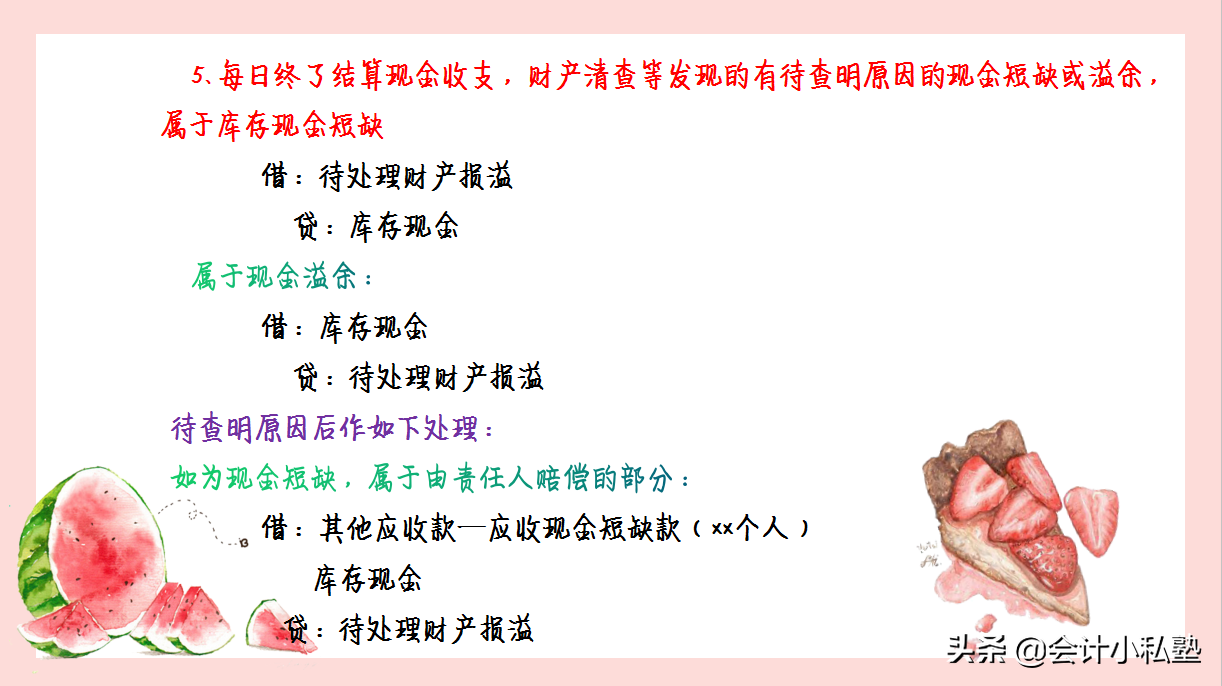 35岁全职宝妈转行做会计，半年就升主管，如今月薪2万！自愧不如