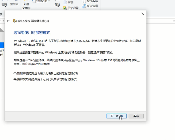 win7、win10系统电脑，如何给硬盘文件夹加上密码