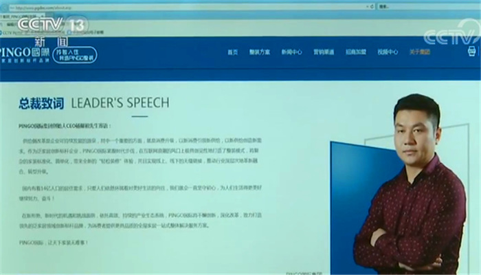 “您装修，我返钱！”四川广元众多业主房没装成还背上贷款