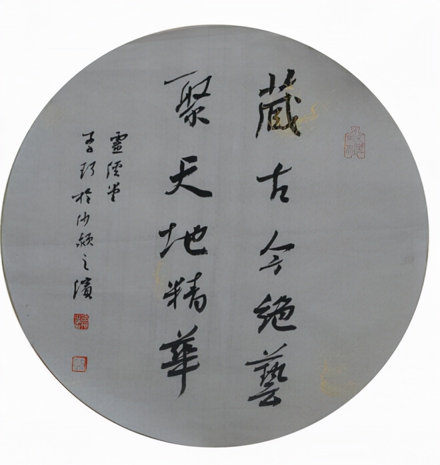 周口市书法家协会主席——李珂