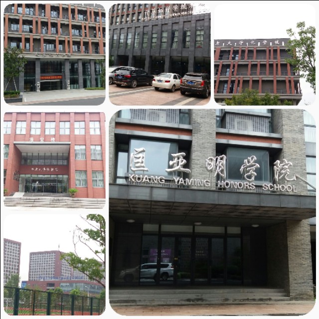 这里不仅有大树、高楼，更有大师——带你参观南京大学仙林校区