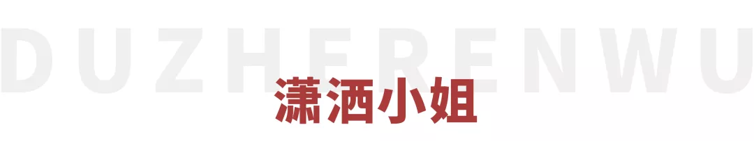 萧亚轩男友数量(20年换17个男友，41岁的萧亚轩是怎么做到的)