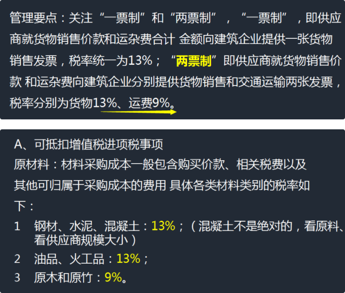 30岁的建筑女会计刚来公司，月薪2万！竟然是这两点做得好，佩服