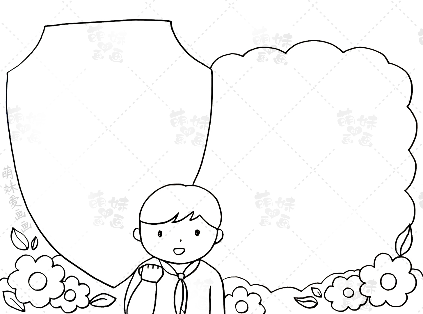 简单漂亮的国家安全教育日手抄报，含内容文字，家长可收藏备用