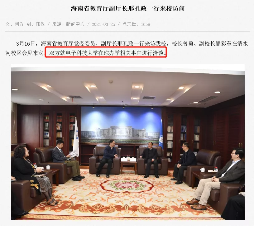 某985新增一所异地分校！这些985异地分校更好上岸