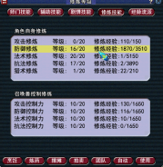 梦幻西游职业队长-无底洞搭配篇