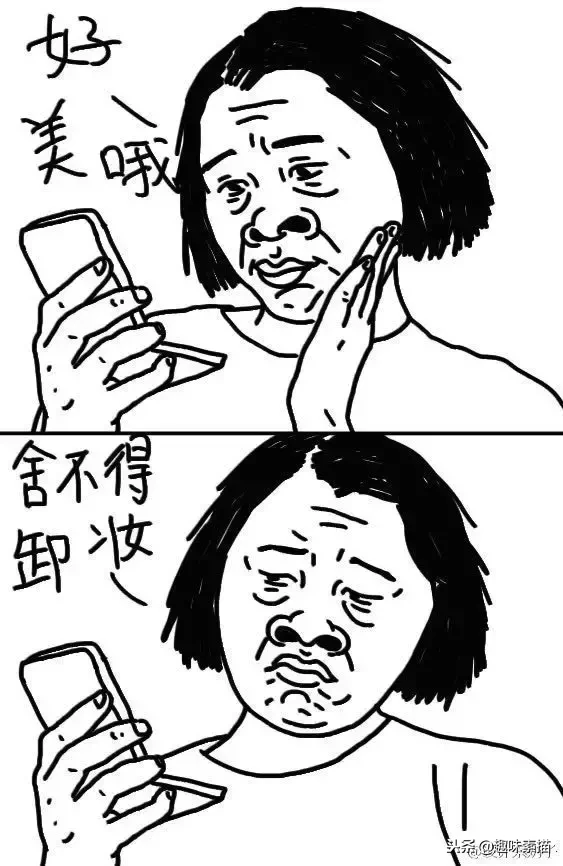 美院毕业的她，黑自己黑出170w的粉丝，看完笑不停