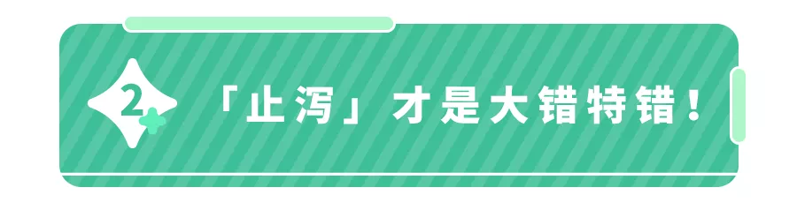 关于宝宝拉肚子的说说配图「文案」 _qq说说网