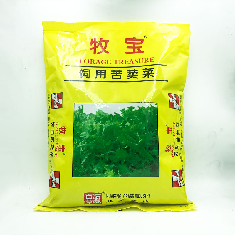 這個(gè)牧草種，長(zhǎng)得快又好！50天就能收！畝產(chǎn)最高10噸！畜禽都愛(ài)吃