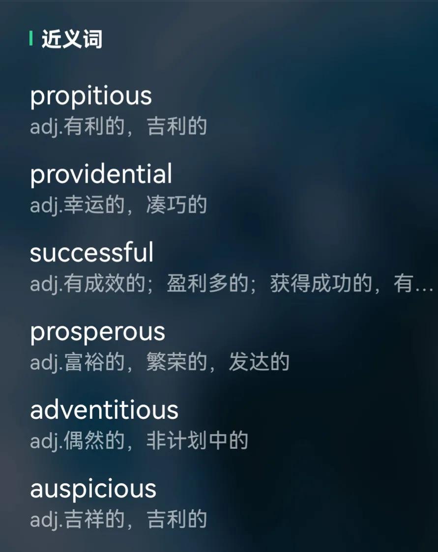 的universally副词,普遍地universalize 动词,使普遍化universe名词