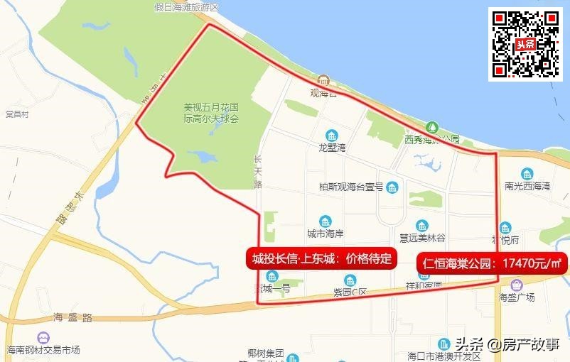 海口11所重点小学划片学区在售楼盘超全汇总，房价14000元/㎡起