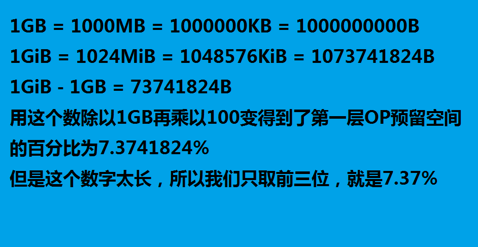 1g流量等于多少m(1gb从来都不等于1024mb) - 青木春