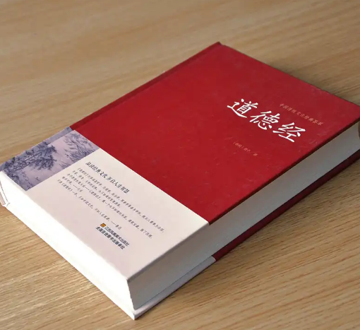 心烦意乱的时候，读读《道德经》中的这3句话，心自然会静下来