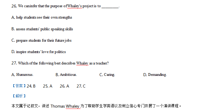 高考大变样？2019最新9科高考新变化&新题型汇总