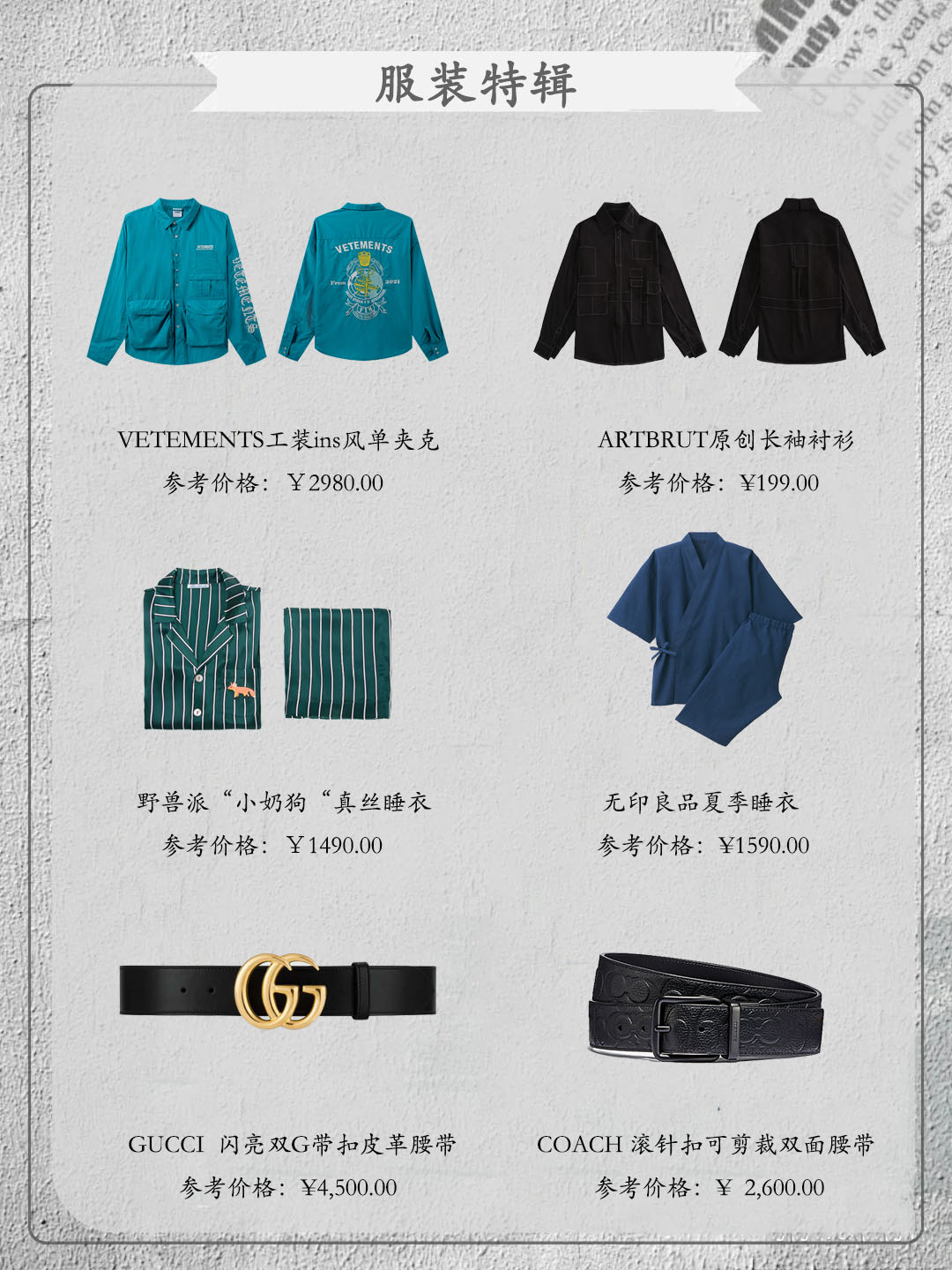 高段位的520礼物清单，直击直男心脏