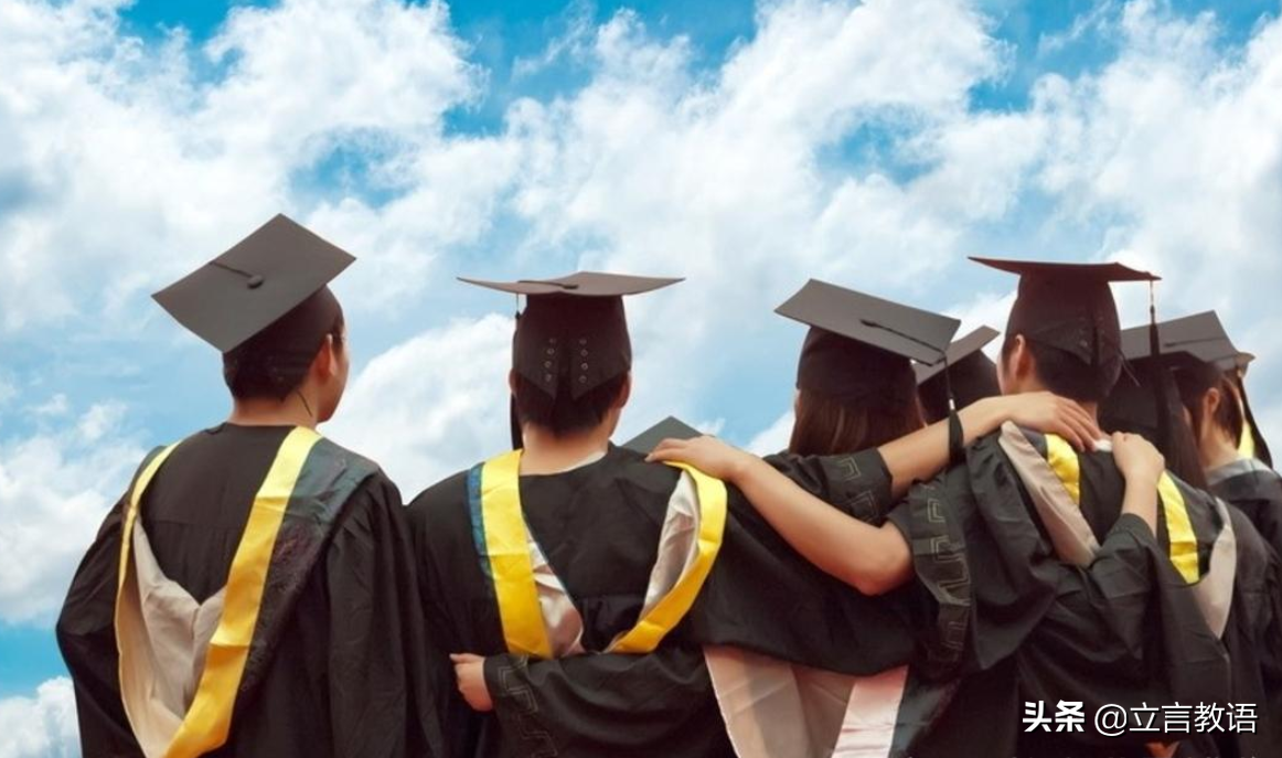 认为“学历无用论”的醒醒吧！本科生和研究生的区别，对比很真实