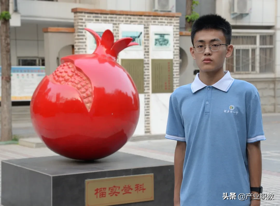 祝贺！河南省新乡一中9名学生被清华、北大等知名高校提前录取