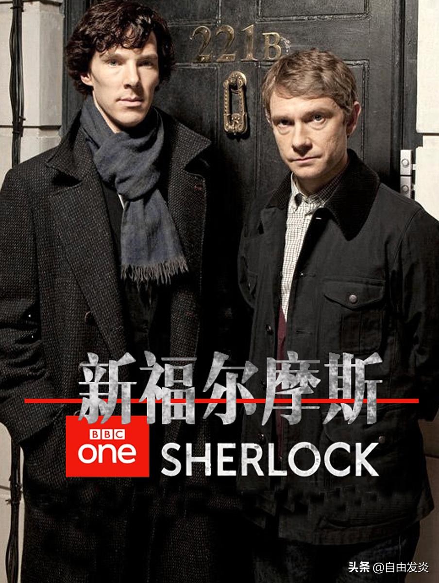 福尔摩斯、马球、马普尔。。。。。。不朽的大侦探们：犯罪剧盘点的英剧篇