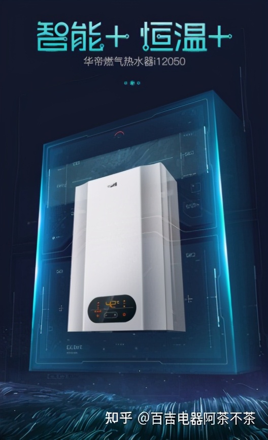 买热水器必看，2021中国十大热水器品牌排行榜给你建议