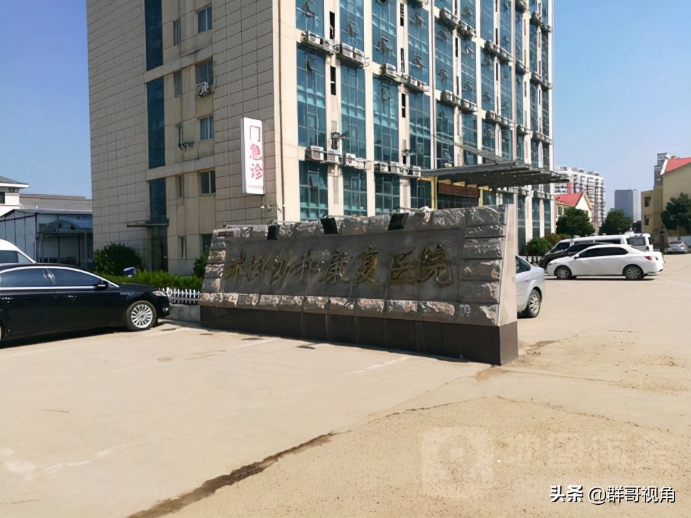 江苏各市县级医院（宿迁篇）