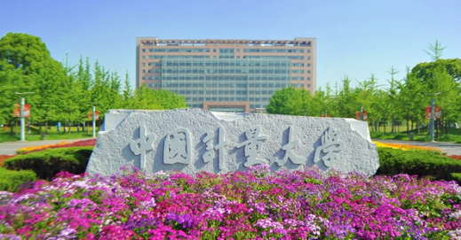 三所“全国唯一”大学，实力不一般，都是行业佼佼者