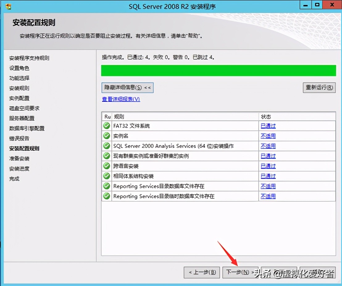 最全整套企業雲桌面（Citrix+XenApp&XenDesktop）部署手冊