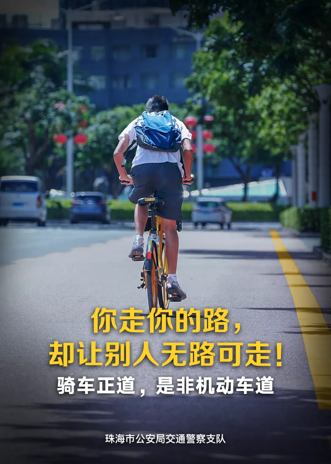 明起数百交警密布20条路+10大路口！严查网友最讨厌的不文明违法行为