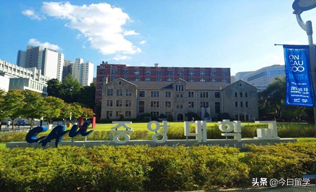 韩国留学可以选择哪些大学？