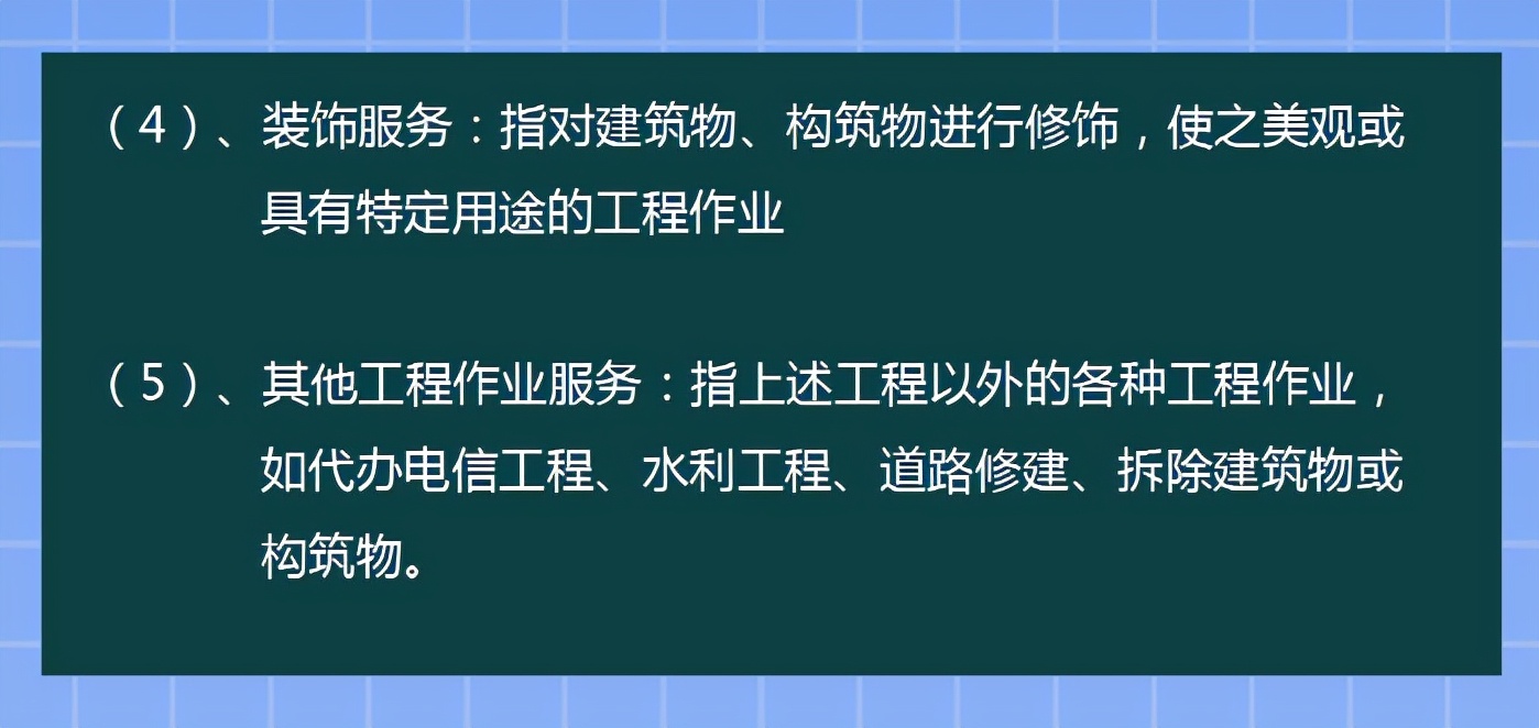 建筑会计很难吗？最新最全建筑业工程项目账务核算全流程，超实用