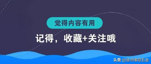 电工新手必备的12个原理图，俵哥教你快速的看懂电气原理图