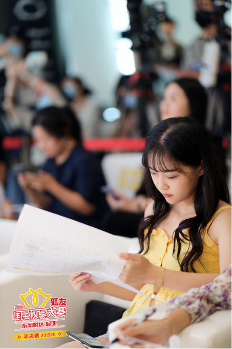 “2020狐友国民校草大赛”决出20强“金牌经纪人”霍汶希任评委大赞选手“上镜都很好看”