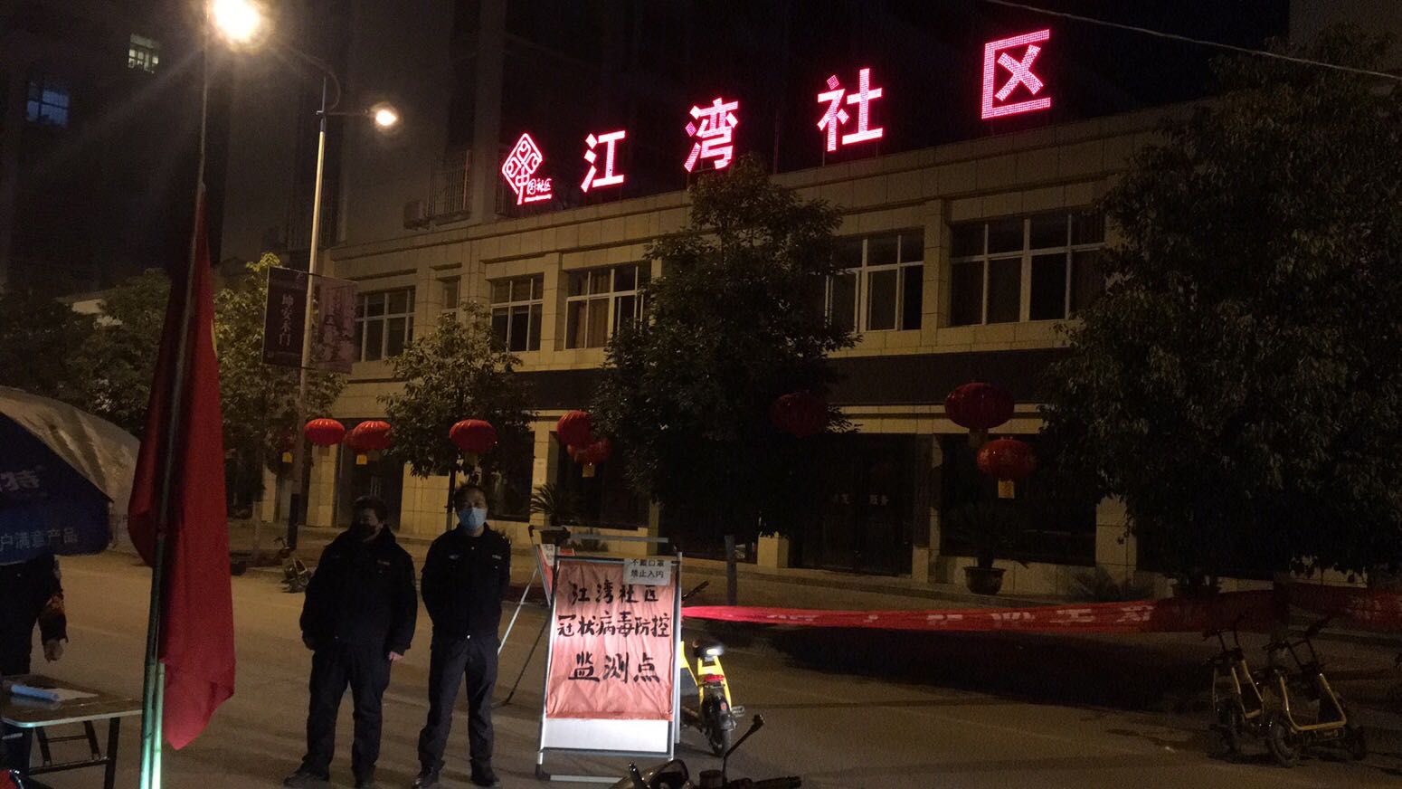 警队先锋 勇往直前——记城固县公安局巡特警大队警务辅助人员 汪 磊