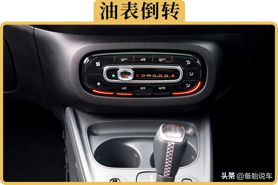 夏季空调调高温度，减少积水更省心