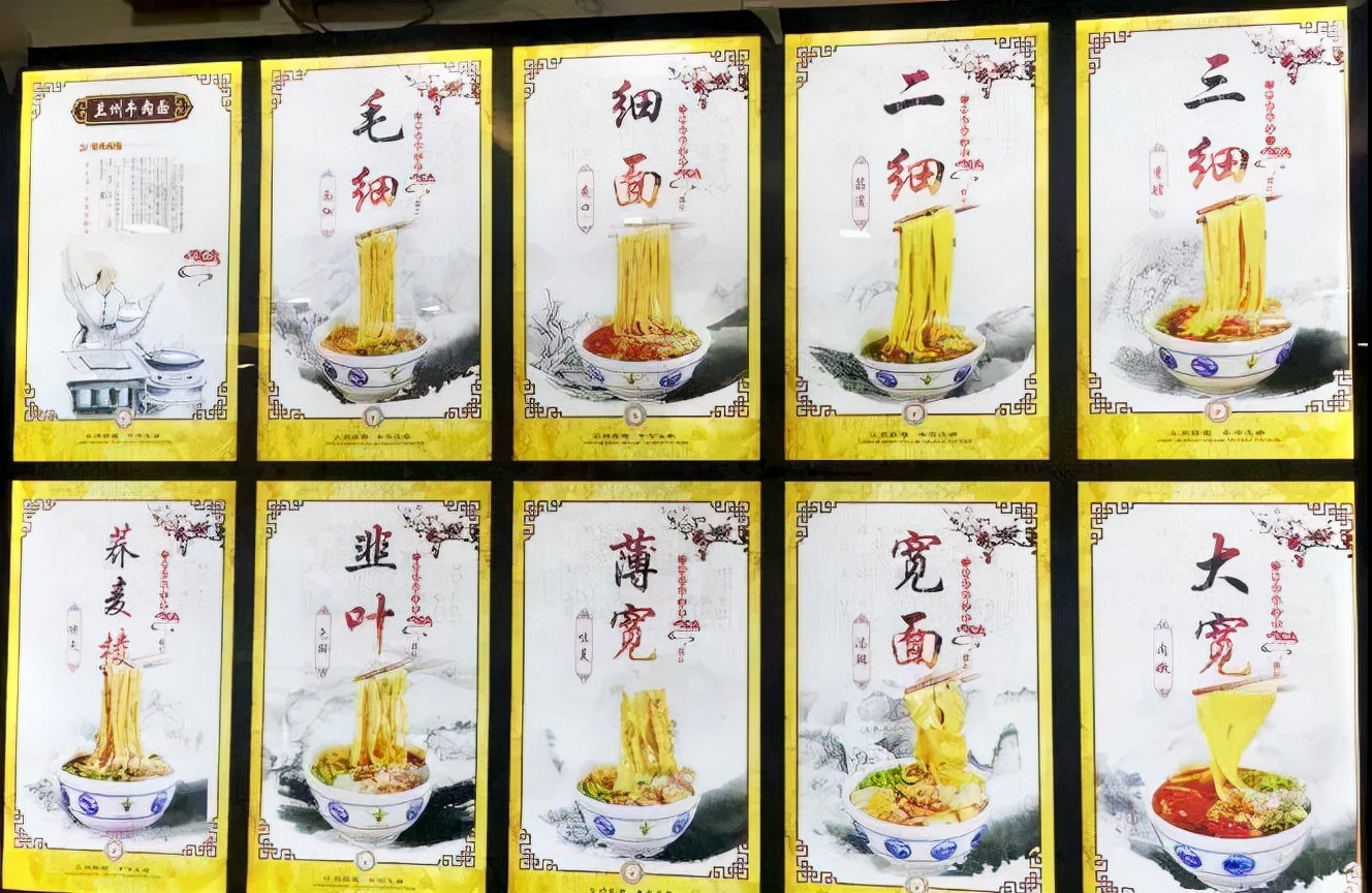 资本为何盯上兰州牛肉面？