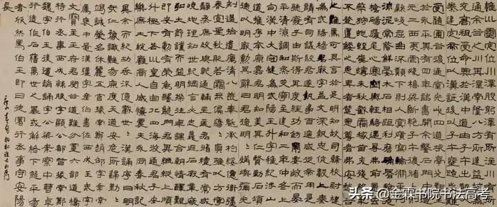 全国高校书法专业系列——第八期：四川文化艺术学院