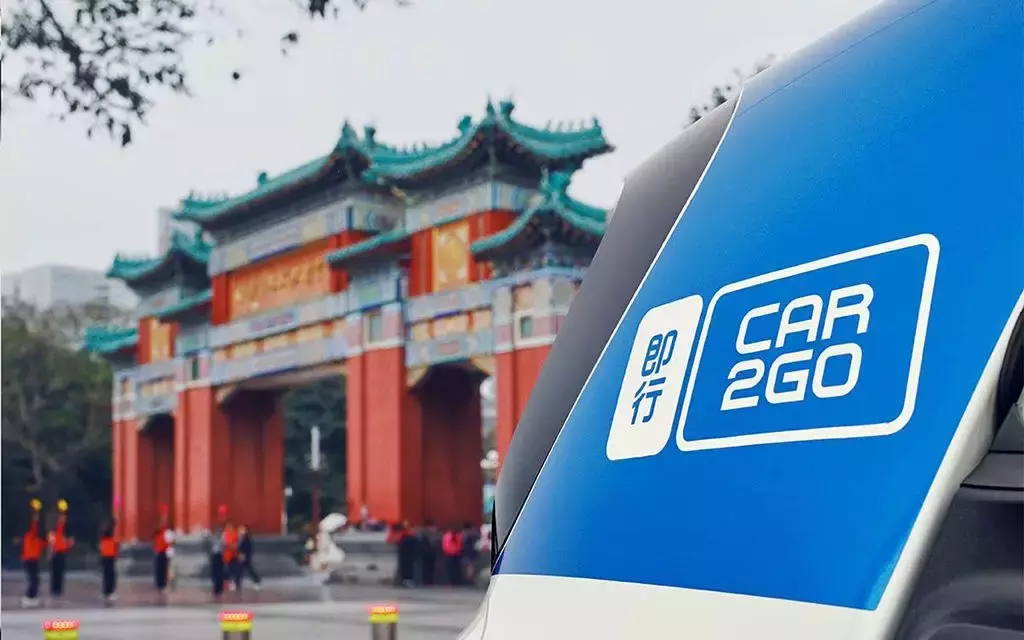 丰田出资滴滴?car2go退出中国!共享出行为何成为“围城”