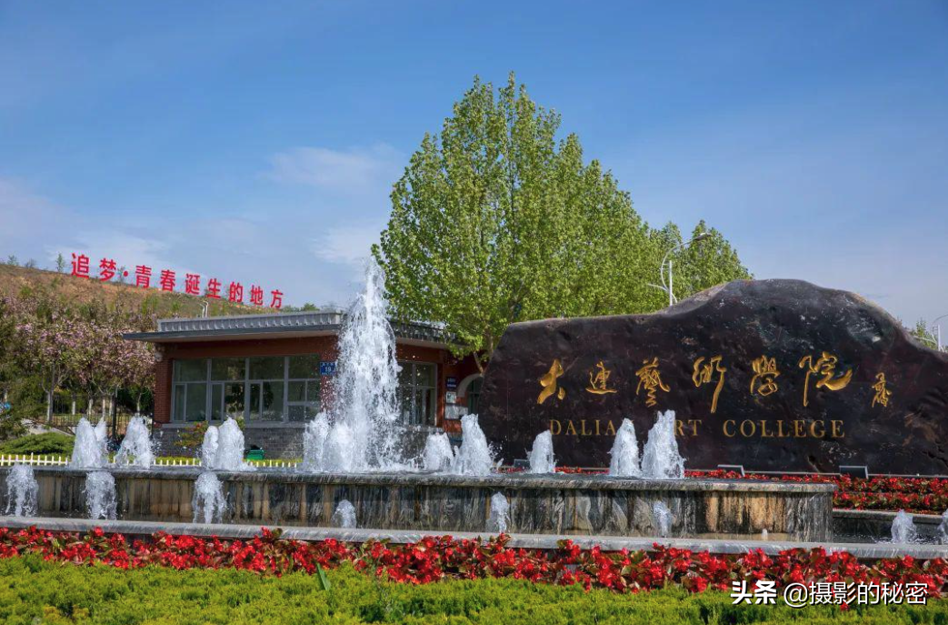 摄影专业的就业前景怎么样？5个方向，高校教师为你指路