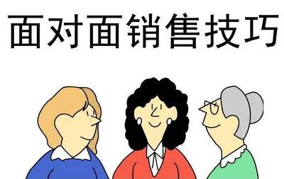 销售技巧和话术经典语句