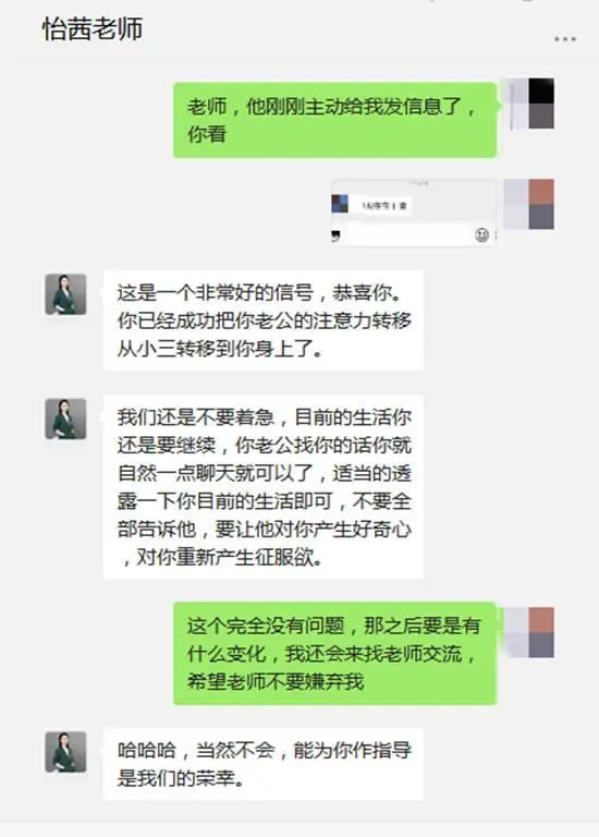 老公出轨执意要离婚怎么办 教你如何高技巧的挽回丈夫