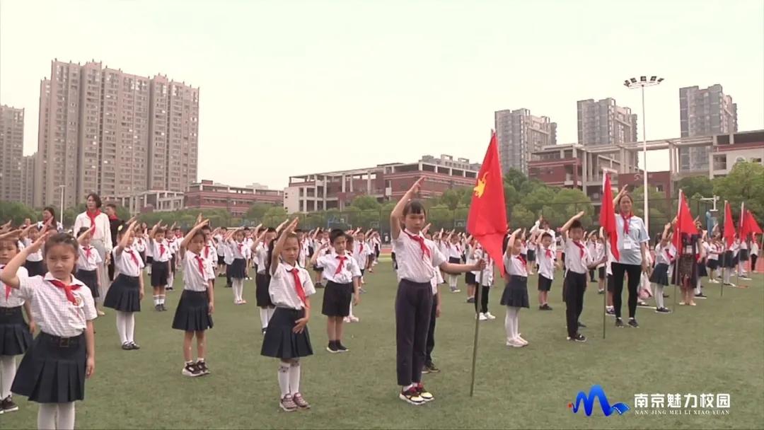 动态丨南京市浦口外国语学校举行2019级学生入队仪式