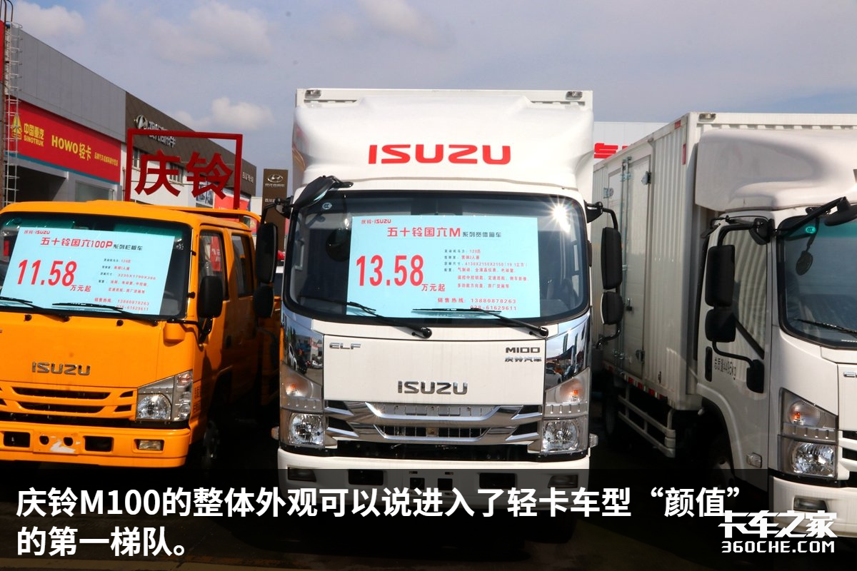 ȫҺ���Ǳ� ��ý�������19.1������ᣬ�⻹�������Ῠ��