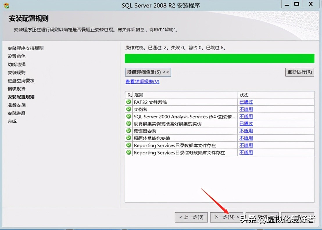 最全整套企業雲桌面（Citrix+XenApp&XenDesktop）部署手冊