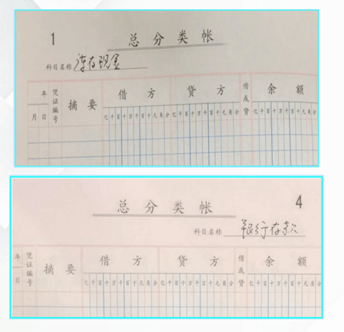 手工账过时了？懂的人都知道手工账在当经依然很重要—附全套实操