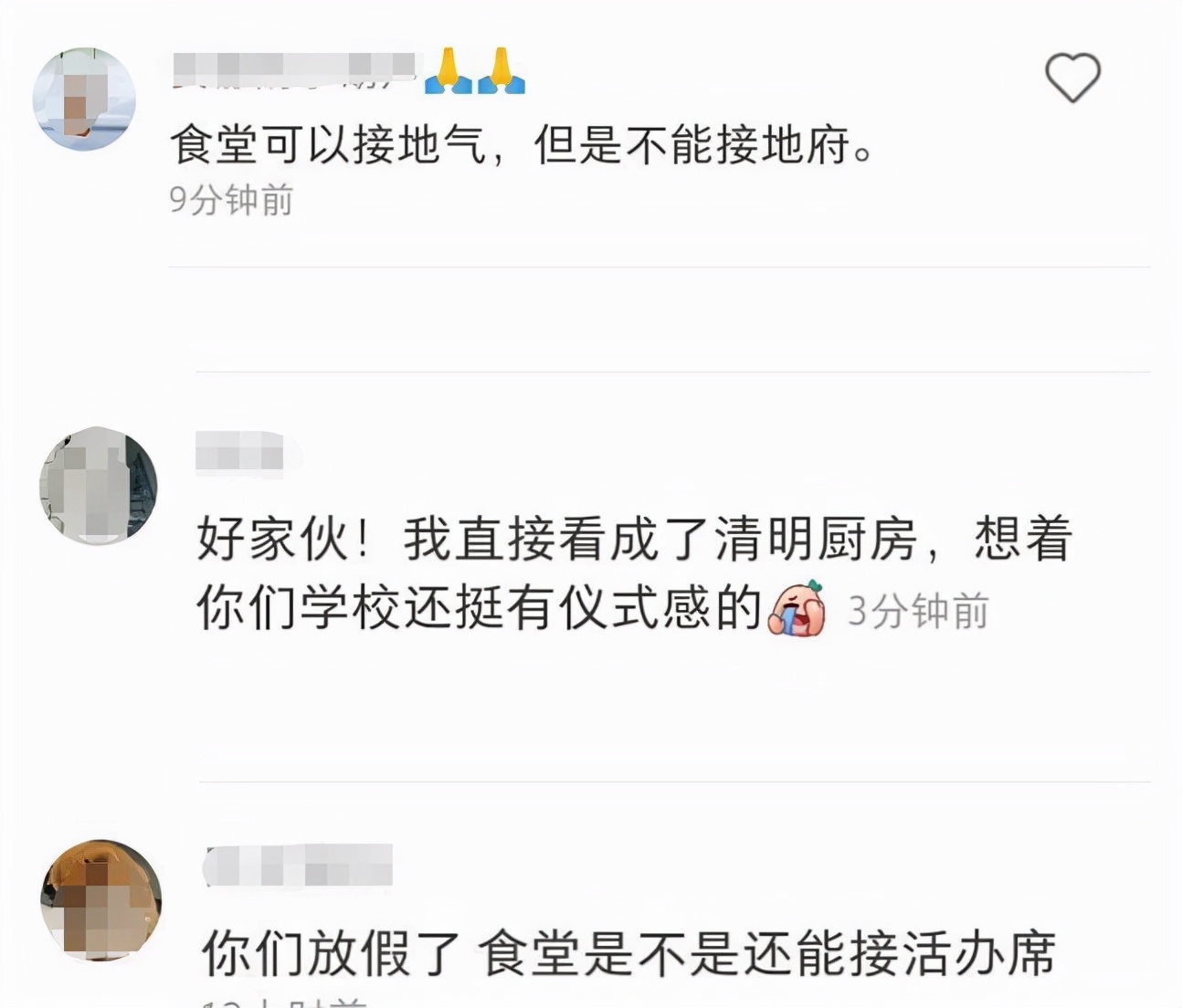 深圳大学食堂走红，整体风格阴森恐怖，学生直言吃饭像是在渡劫