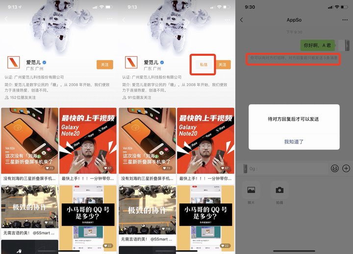 微信大更新！朋友圈能分享 1 分钟视频，还有这 8 个新变化